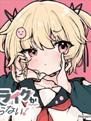 虫虫少年志漫画封面